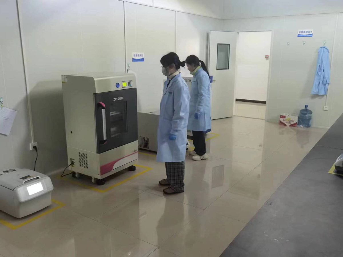 R&d Center