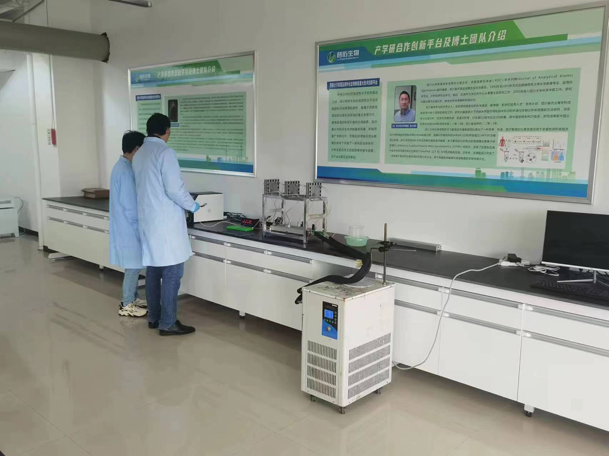 R&d Center