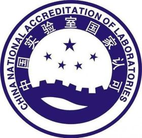 廣州邦凱咨詢 中國產品ccc認證 cqc認證 實驗室認可