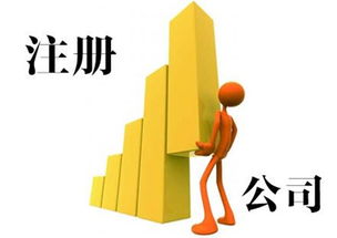漢陽代理記賬與企業(yè)咨詢 武漢匯創(chuàng)鑫企業(yè)管理有限公司的專業(yè)服務(wù)解析