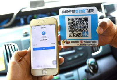 支付寶全球布局再加速 上海磁懸浮與香港出租車接入，半秒過閘重塑支付體驗(yàn)